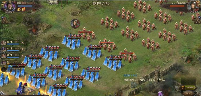 攻城掠地战车是否有任何特殊功能3