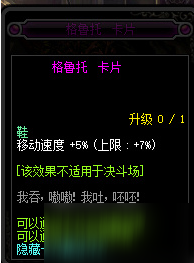 DNF代号希望卡片册怎么获取 DNF代号希望卡片册获取攻略