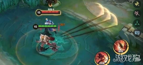 决胜巅峰希尔达怎么连招1