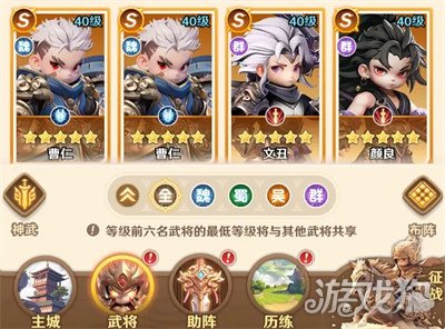 巨神军师甄姬阵容怎么搭配3