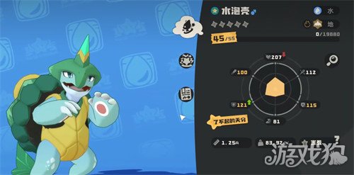 洛克王国世界水泡壳怎么培养2