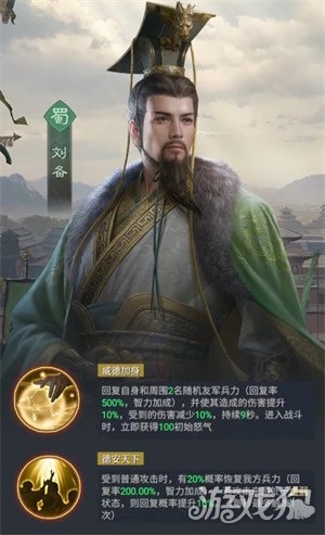 九牧之野三大辅助是什么3