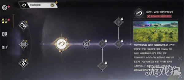 鸣潮摩托车性能怎么提升3