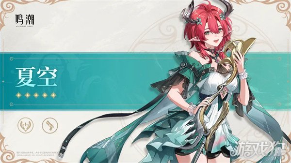 鸣潮3.0复刻角色是谁3