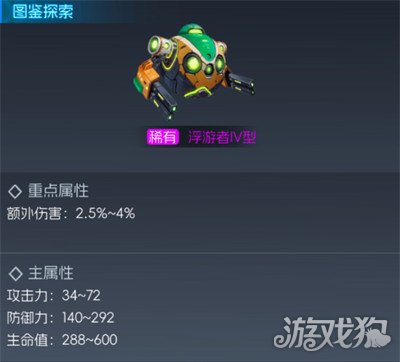 街机恐龙宠物升星怎么选3