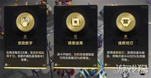 王者万象棋香香怎么获取3