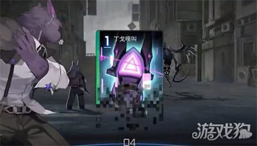 卡厄思梦境狼哥怎么样1