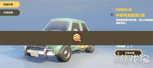 星布谷地流光电池怎么获得2