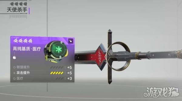 明日方舟终末地潜能怎么提升2