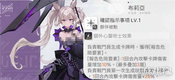 卡厄思梦境凯隆怎么配队4