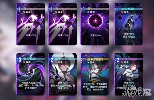 卡厄思梦境雷隆队怎么搭配4