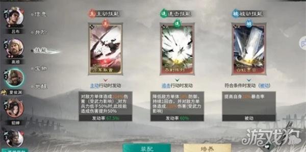 三国天下归心夏侯渊爆发追击流怎么玩2