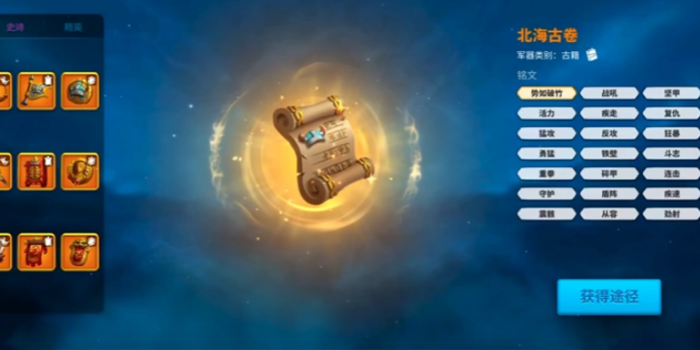 万国觉醒女巫铭牌怎么使用3