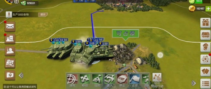 二战风云2将领等级有什么用2