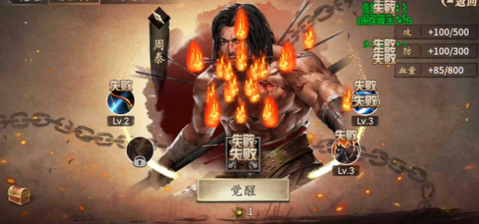 攻城掠地武神骑幻影是什么3