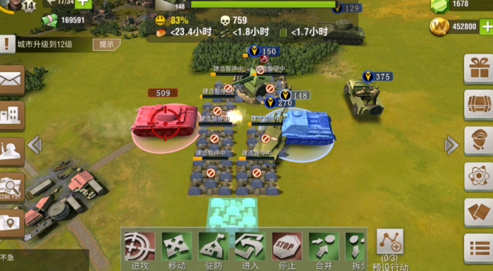 二战风云被打飞的城有什么变化2