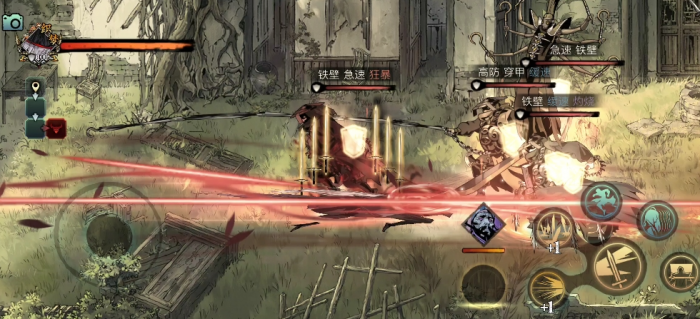 影之刃3首领经验怎么使用1