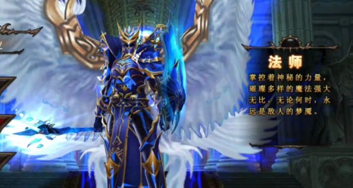 全民奇迹法师黑龙波什么属性1