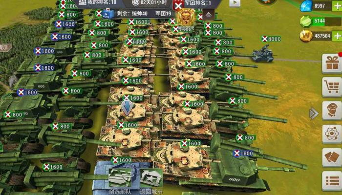 二战风云2买什么军官好2