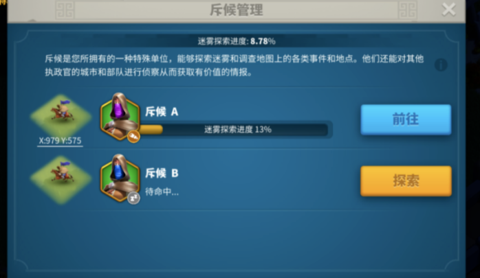 万国觉醒怎么自动寻怪1