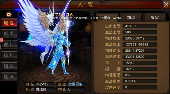 全民奇迹新手用什么职业2