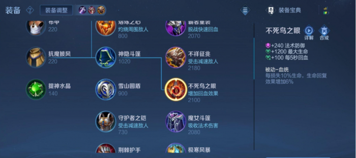 王者荣耀出肉装要怎么出1