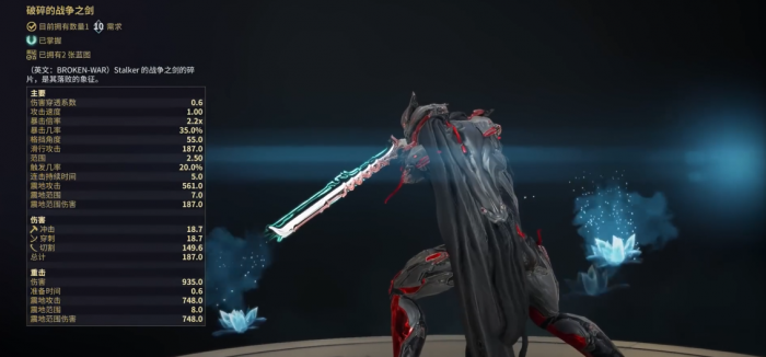 星际战甲战甲武器怎么选1