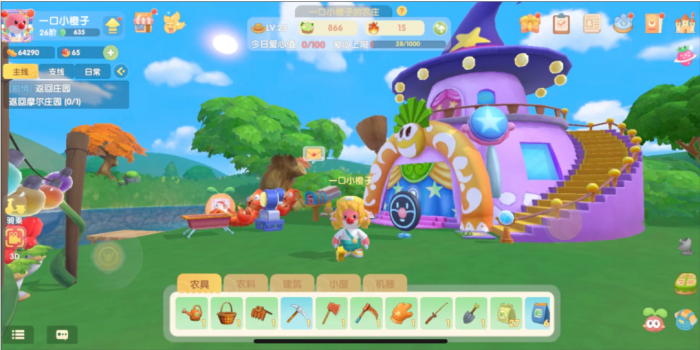 摩尔庄园小洋房怎么得1