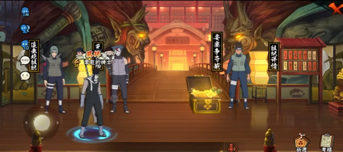 火影忍者手游怎么快速获得要塞1