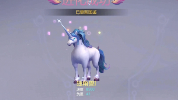 在创造与魔法里什么坐骑适合老手3