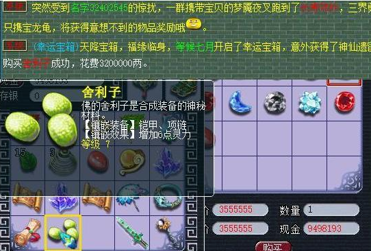 梦幻西游175什么法系好3