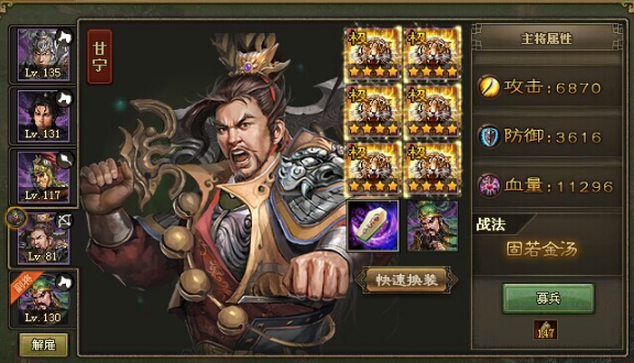 攻城掠地红装在哪买3