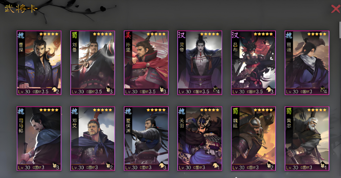 率土之滨的侍卫是怎么用2