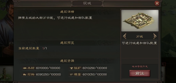 三国志战略版金铢用来做什么好2