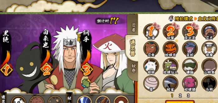 火影忍者哪个英雄输出高2