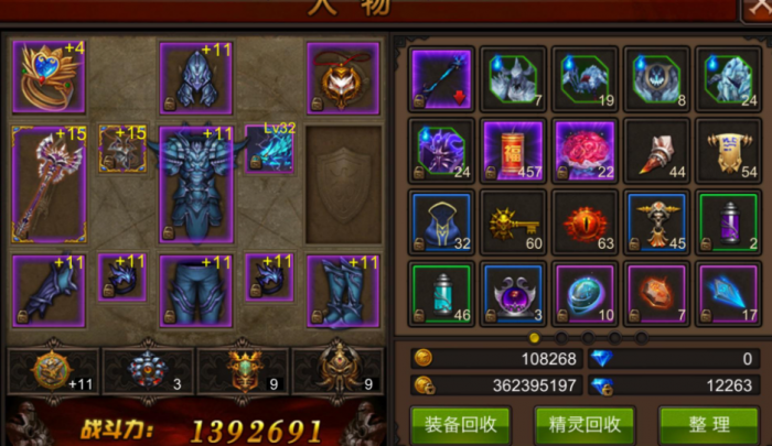 全民奇迹4转法师怎么分配3