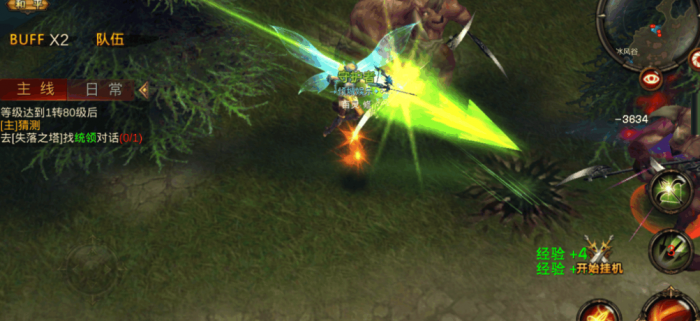 全民奇迹弓箭手转什么职业好2