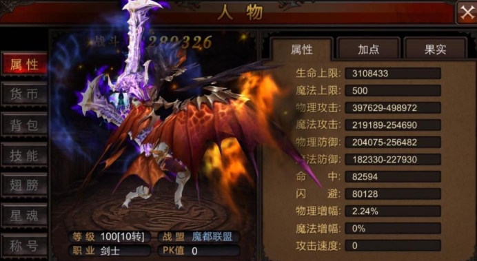 全民奇迹升级涨多少力量1