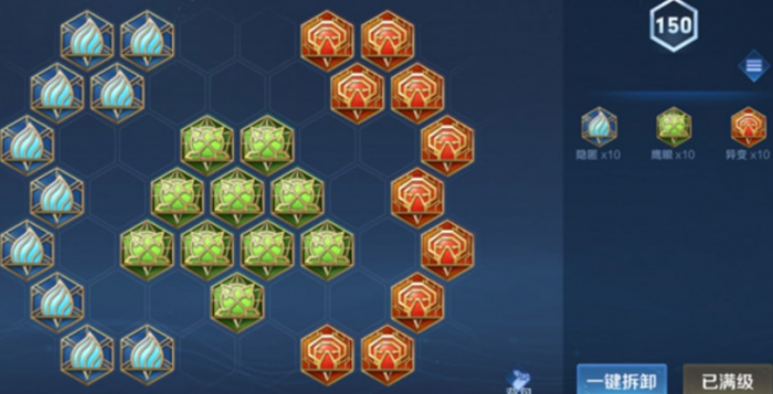 王者荣耀中云缨最强出装怎么搭配3