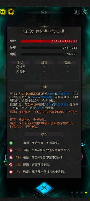 地下城堡3秘境5回溯之境怎么过2