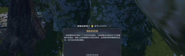 全民奇迹2尤达长老在哪2