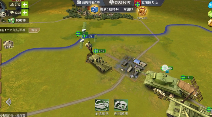 二战风云2金币怎么赚2