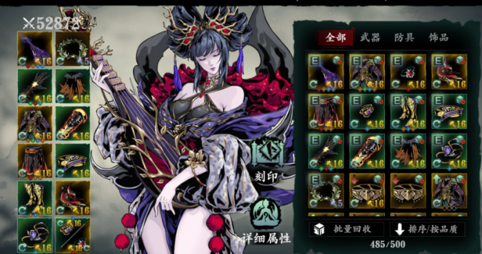 影之刃3弦者带什么心法1