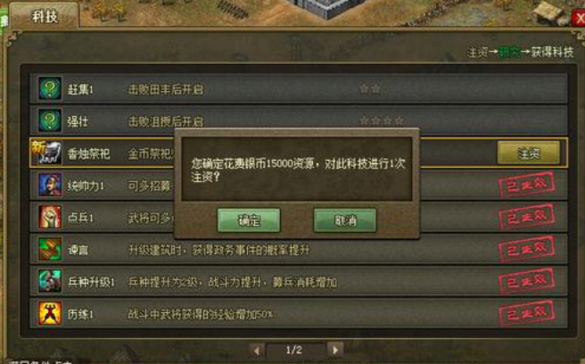 攻城掠地怎么快速发育1