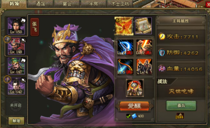 攻城掠地绝世宝具怎么玩2