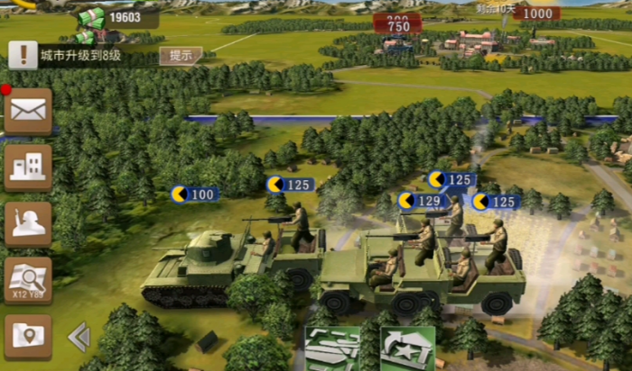 二战风云2招什么兵3