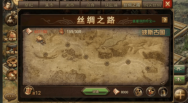 攻城掠地107级怎么升级1