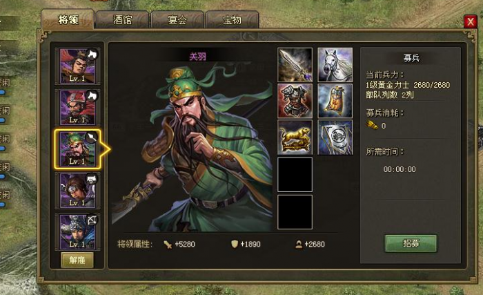 攻城掠地107级怎么升级3