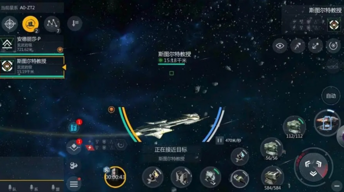 第二银河驱逐舰有哪些推荐2