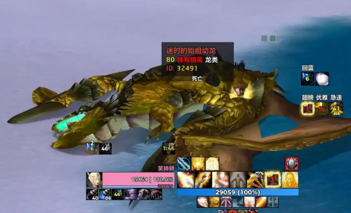 宝藏世界圣洁蓝龙鳞怎么刷3